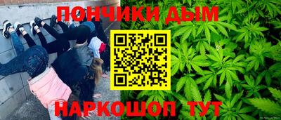 бутират Беслан