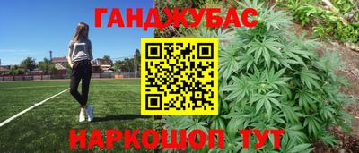 бутират Беслан