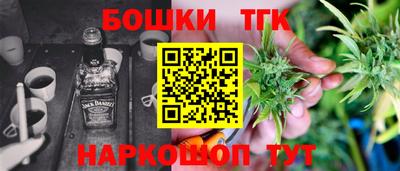 бутират Беслан