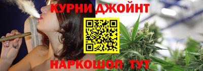 гидра Бийск
