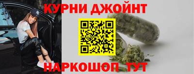 гидра Бийск