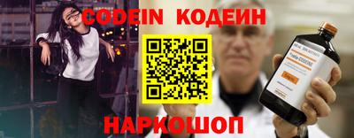 каннабис Абакан