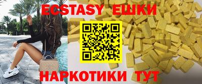 гидра Бийск