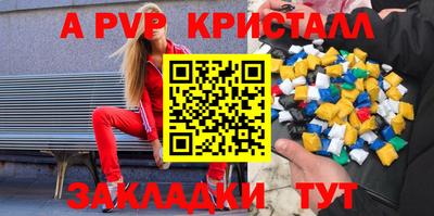 спиды Берёзовский