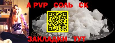 спиды Берёзовский