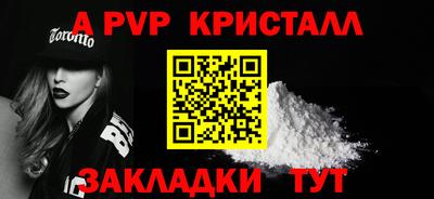 спиды Берёзовский