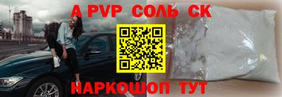 спиды Берёзовский