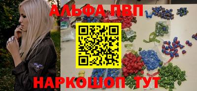гидра Бийск