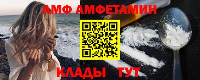 спиды Берёзовский