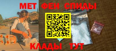 спиды Берёзовский