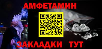 гидра Бийск