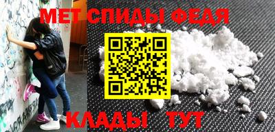 бутират Беслан