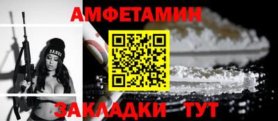 бутират Беслан