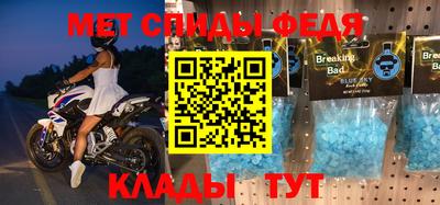 гидра Бийск