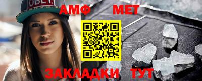 гидра Бийск
