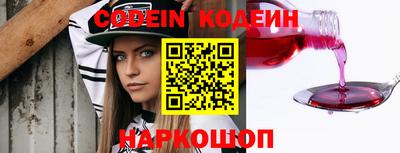 ГАЛЛЮЦИНОГЕННЫЕ ГРИБЫ Абакан