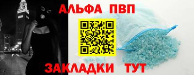 гидра Бийск