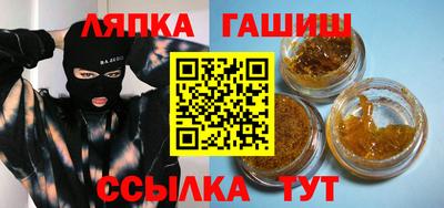 бутират Беслан