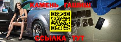 бутират Беслан