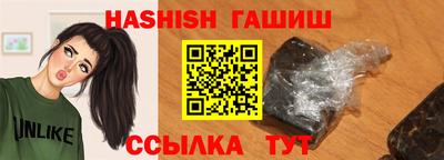 каннабис Абакан