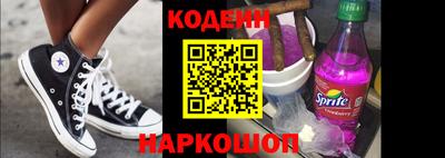 бутират Беслан