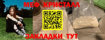 бутират Беслан