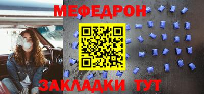 каннабис Абакан