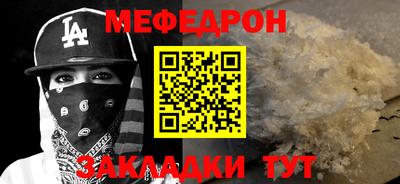 гидра Бийск