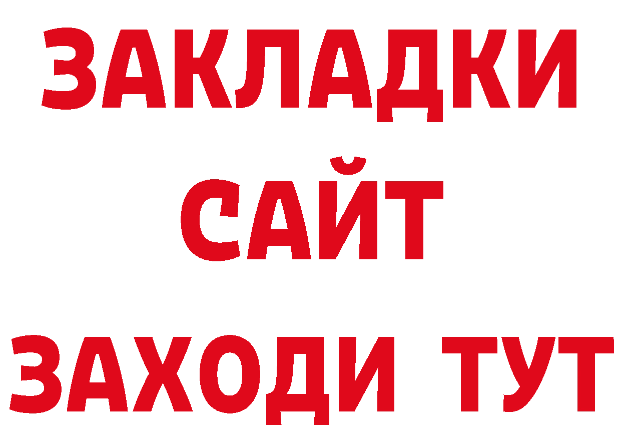 ГЕРОИН VHQ сайт маркетплейс ОМГ ОМГ Димитровград