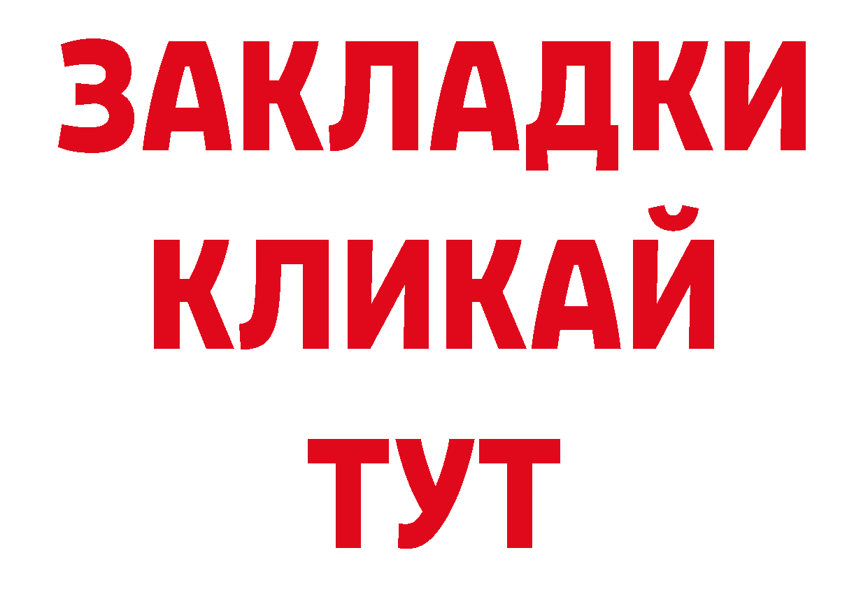 МДМА молли рабочий сайт сайты даркнета МЕГА Димитровград