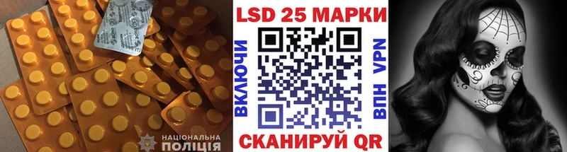 ЛСД экстази кислота  цена   Димитровград 