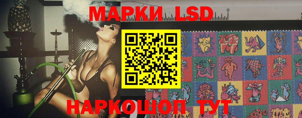 ЛСД экстази кислота Димитровград