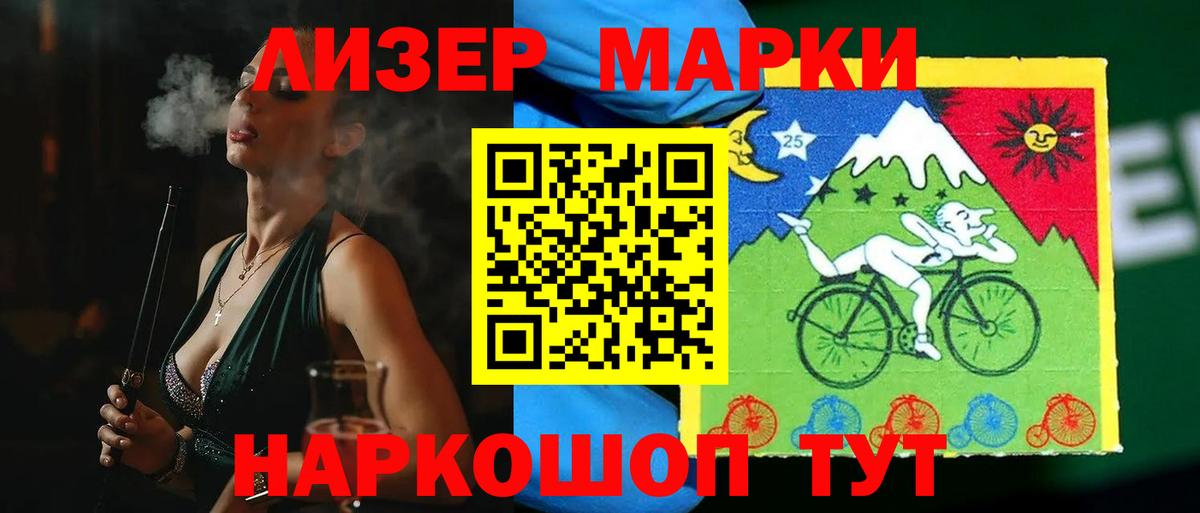 LSD-25 экстази кислота  ЛСД экстази ecstasy  Димитровград 