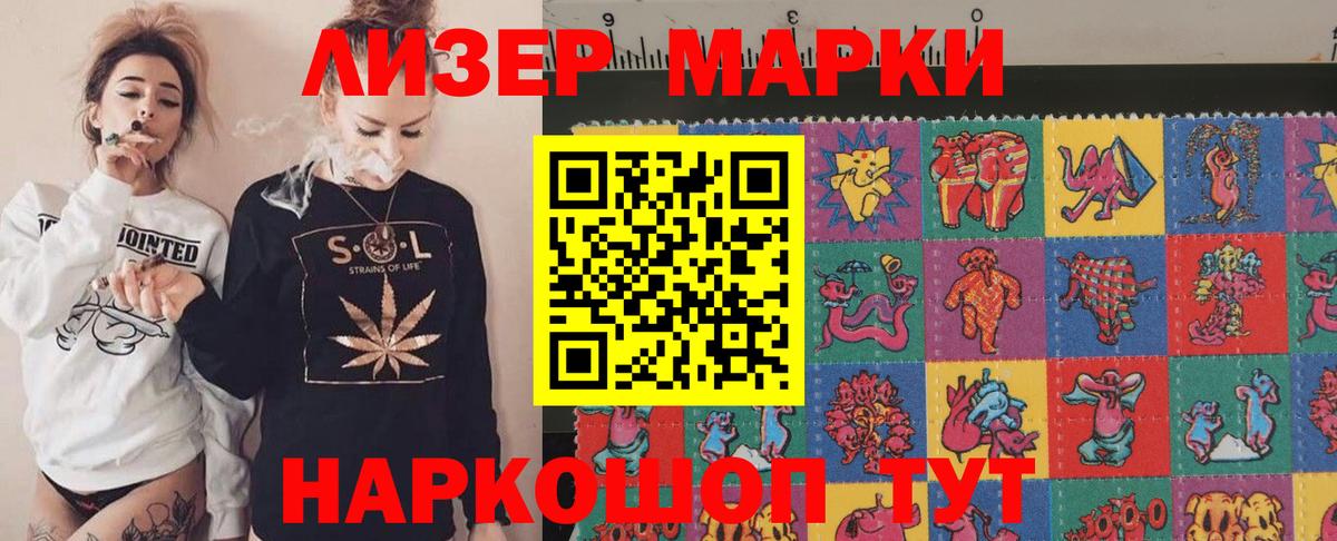 Димитровград  ЛСД экстази ecstasy  Лсд 25 экстази кислота  Вход с VPN 