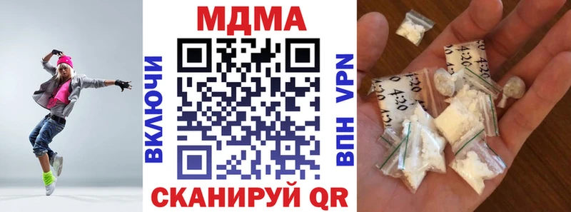 мега ссылка даркнет сайт Димитровград MDMA кристаллы