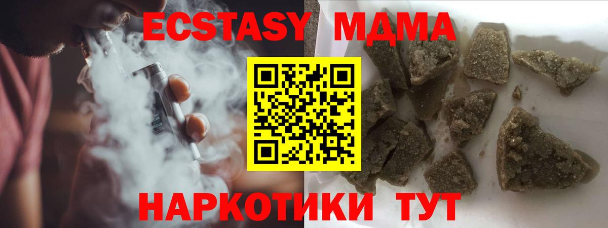 МДМА молли Димитровград