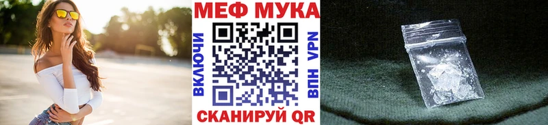 сколько стоит  Димитровград  Мефедрон VHQ 