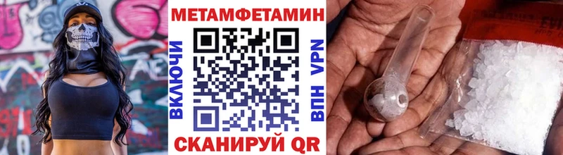 blacksprut рабочий сайт  дарк нет клад  Метамфетамин винт  Димитровград 