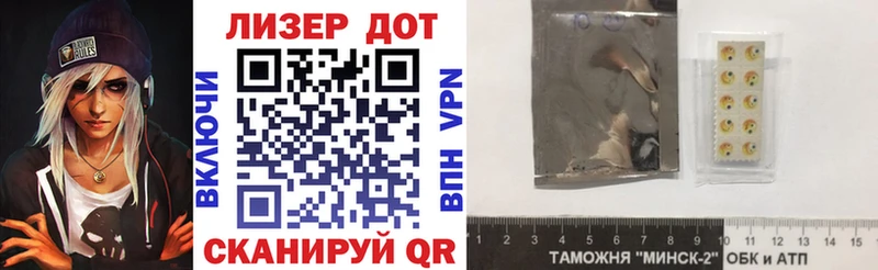 Марки 25I-NBOMe 1,5мг Димитровград