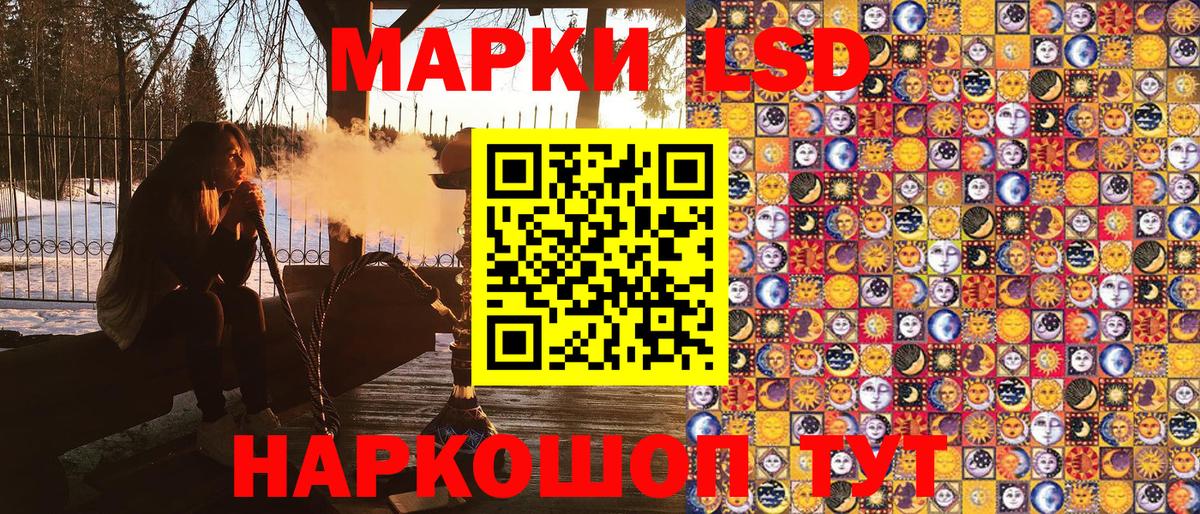 Марки N-bome 1500мкг  Марки NBOMe  Димитровград  Вход с VPN 