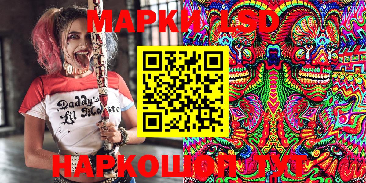 Марки N-bome 1,8мг Димитровград