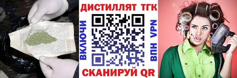 ТГК жижа Димитровград