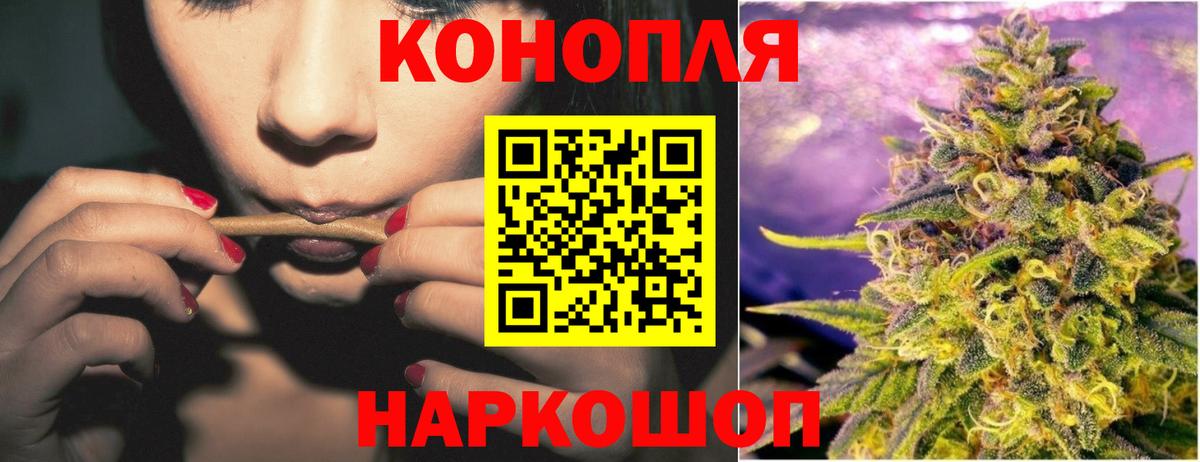 Шишки марихуана семена  Вход с VPN  Димитровград  Каннабис MAZAR 