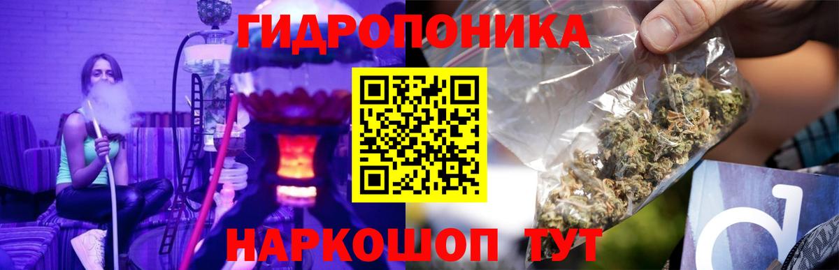 МАРИХУАНА марихуана Димитровград